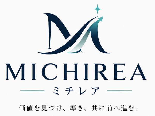MICHIREA ミチレア 価値を見つけ、導き、共に前へ進む。